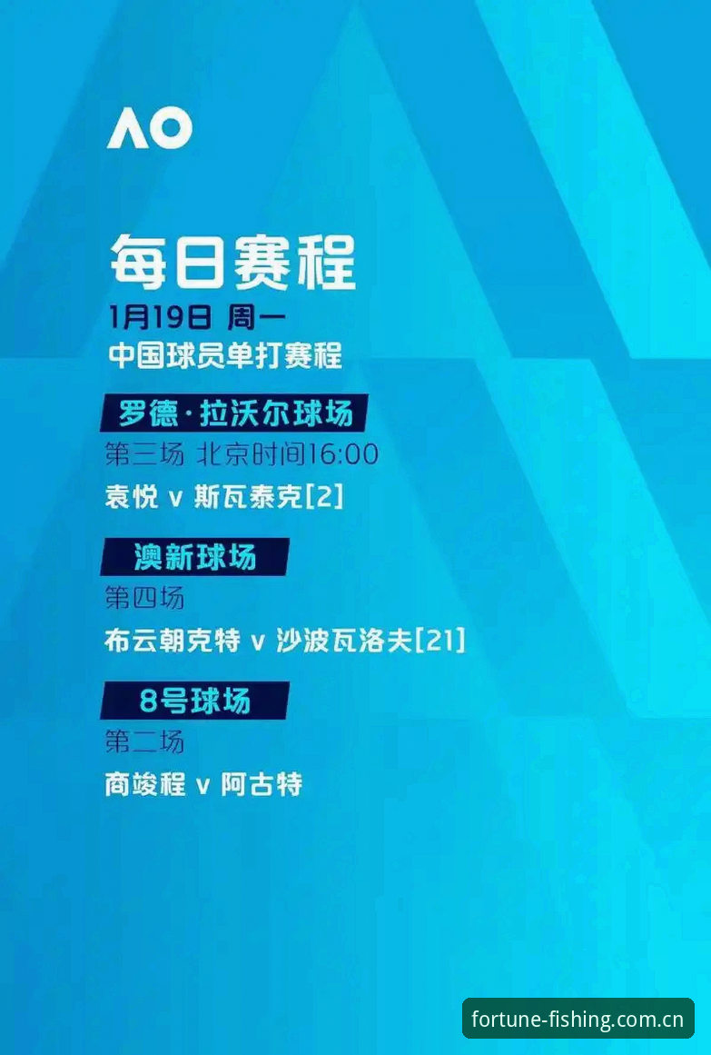 欧联杯决赛最新动态：埃梅里率维拉3-0完胜，创多项纪录引财神捕鱼平台用户热议